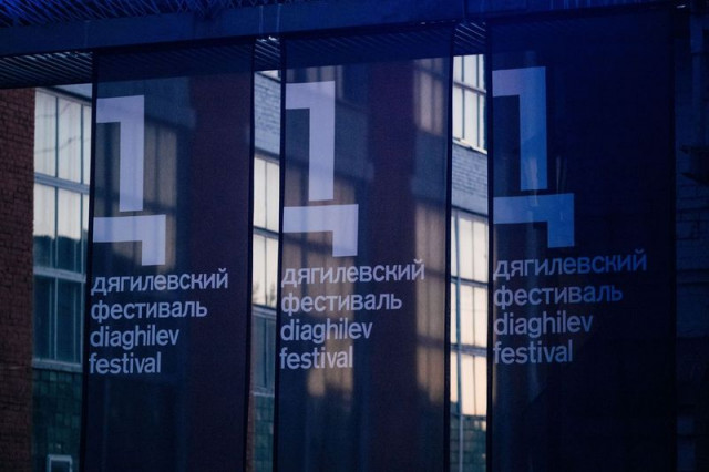 КЛУБ ДЯГИЛЕВСКОГО ФЕСТИВАЛЯ ПРЕДСТАВИТ ДЕСЯТКИ БЕСПЛАТНЫХ СОБЫТИЙ