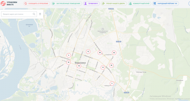 На портале «Управляем вместе» появилась карта заглублённых помещений  в Березниках