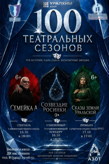 Сто лет на двоих: история, ставшая искусством!